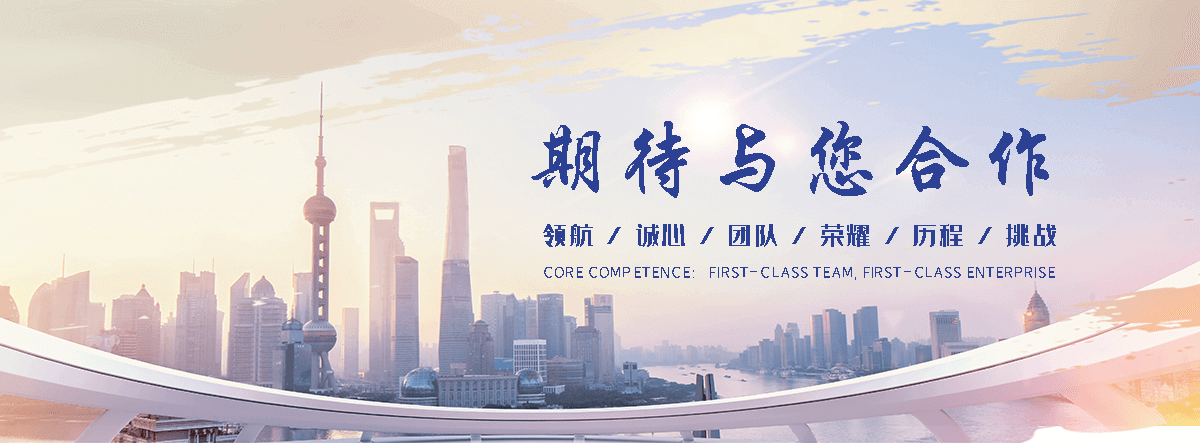玖和交通设施(郑州分公司)